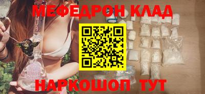 MESCALINE Заволжье