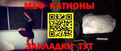 MESCALINE Заволжье