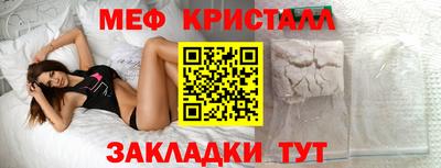 MESCALINE Заволжье