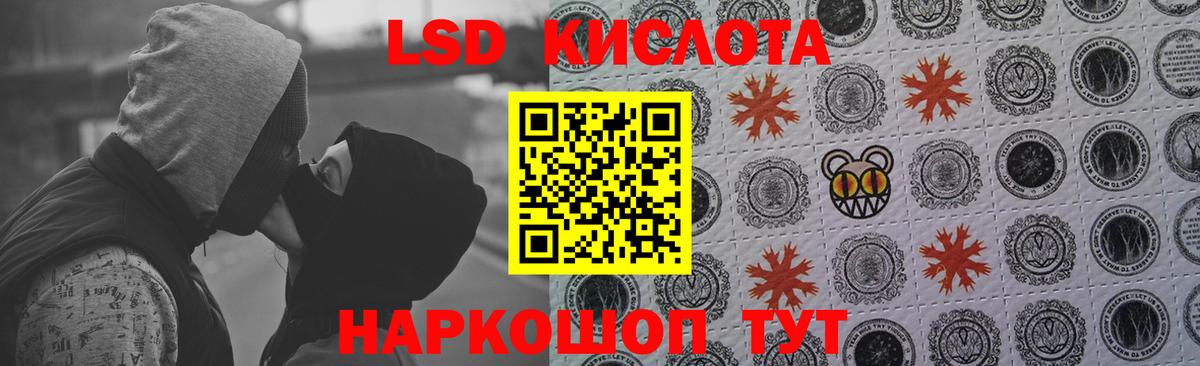 LSD-25 экстази ecstasy Санкт-Петербург