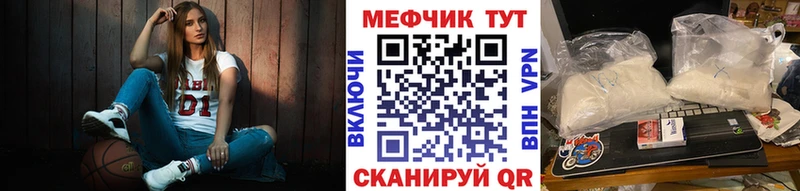 наркота  Санкт-Петербург  МЕФ мяу мяу 