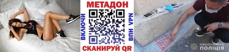 OMG сайт  купить   Санкт-Петербург  МЕТАДОН белоснежный 