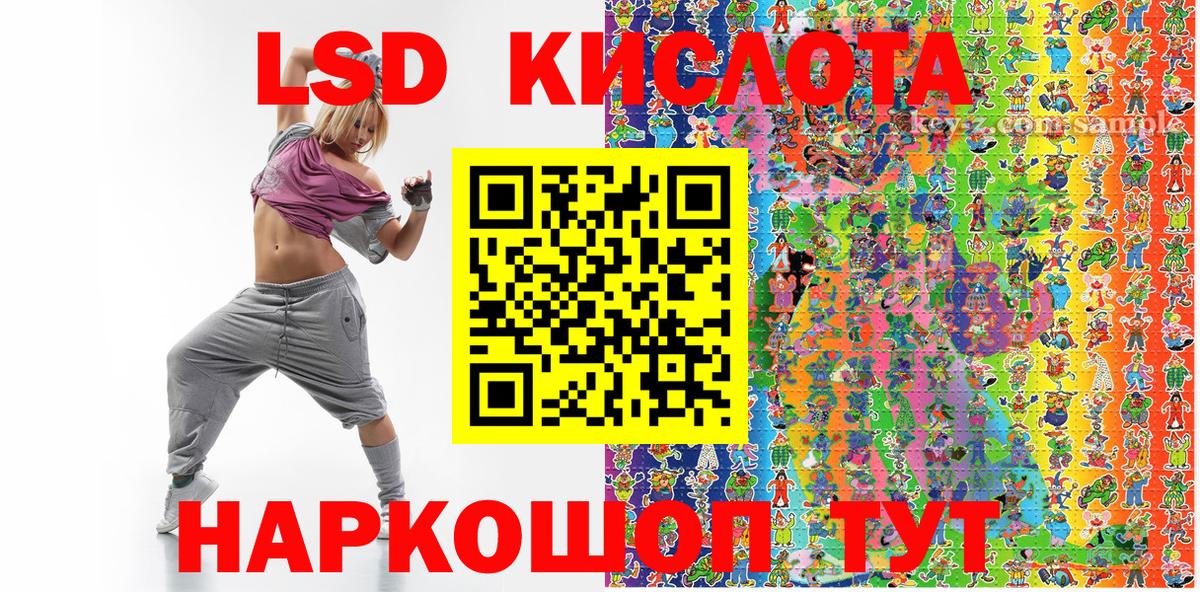 Санкт-Петербург  Марки NBOMe 1,8мг  Вход с VPN 