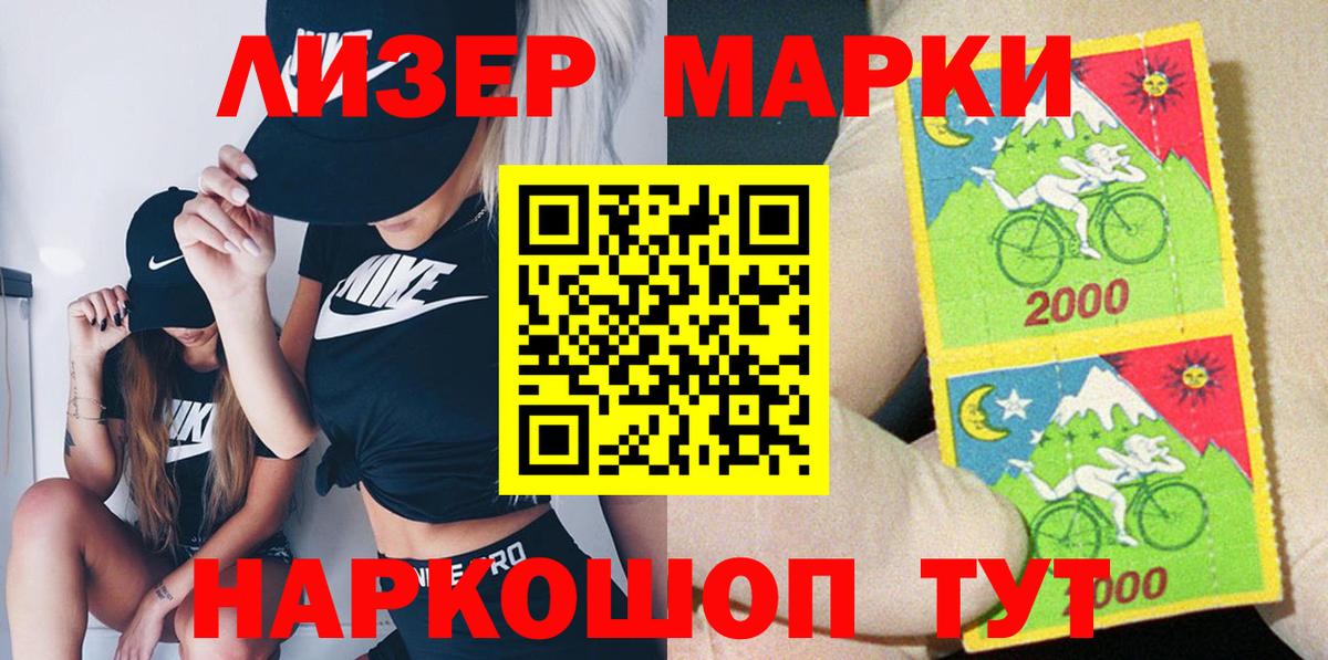 Alpha-PVP Санкт-Петербург