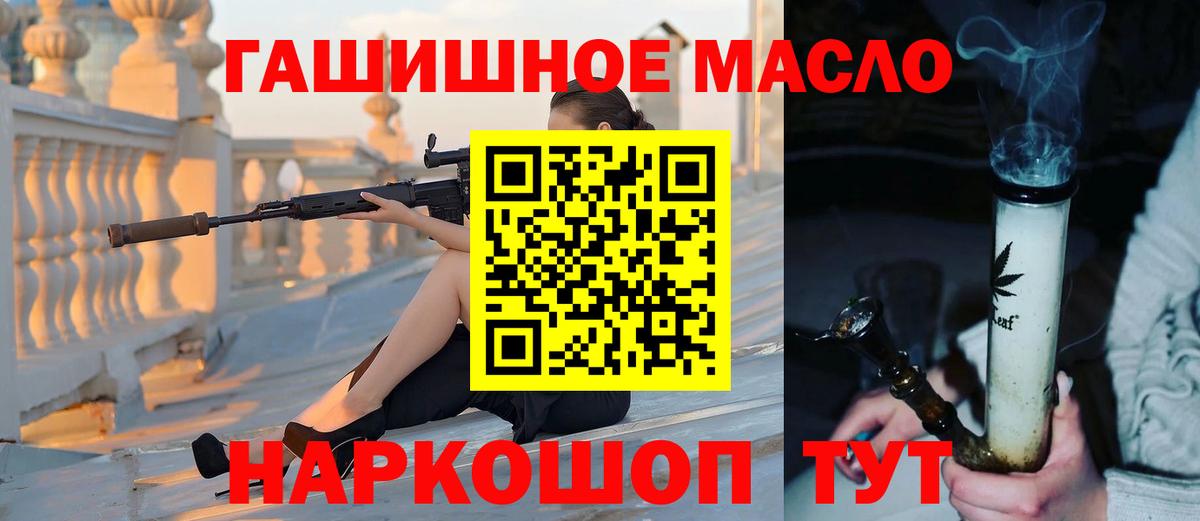 Дистиллят ТГК вейп с тгк Санкт-Петербург
