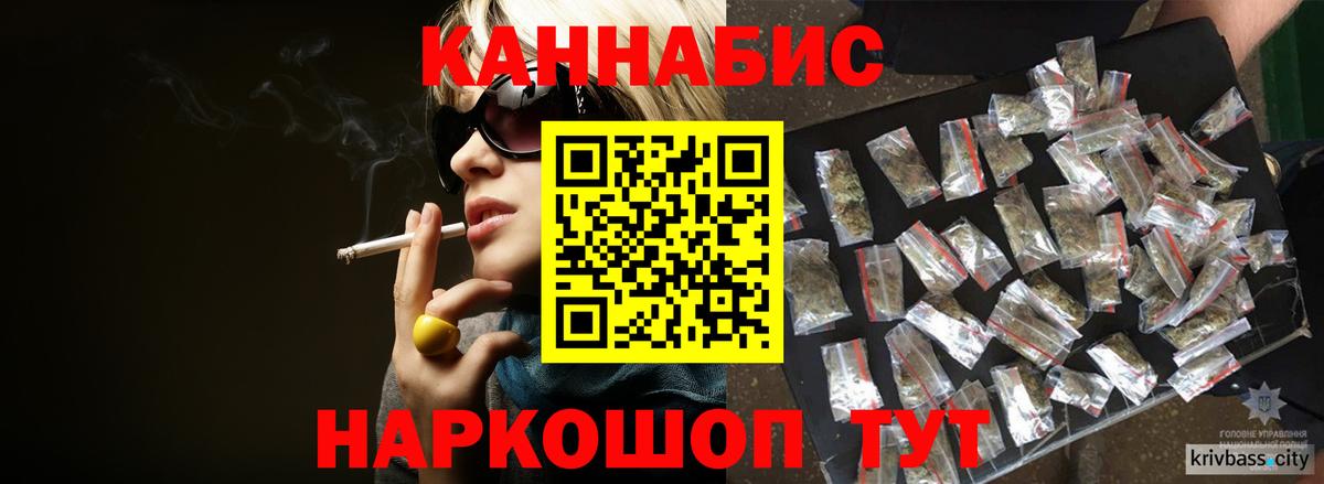 МАРИХУАНА LSD WEED  Бошки марихуана LSD WEED  Санкт-Петербург  Каннабис ГИДРОПОН  Вход с VPN 