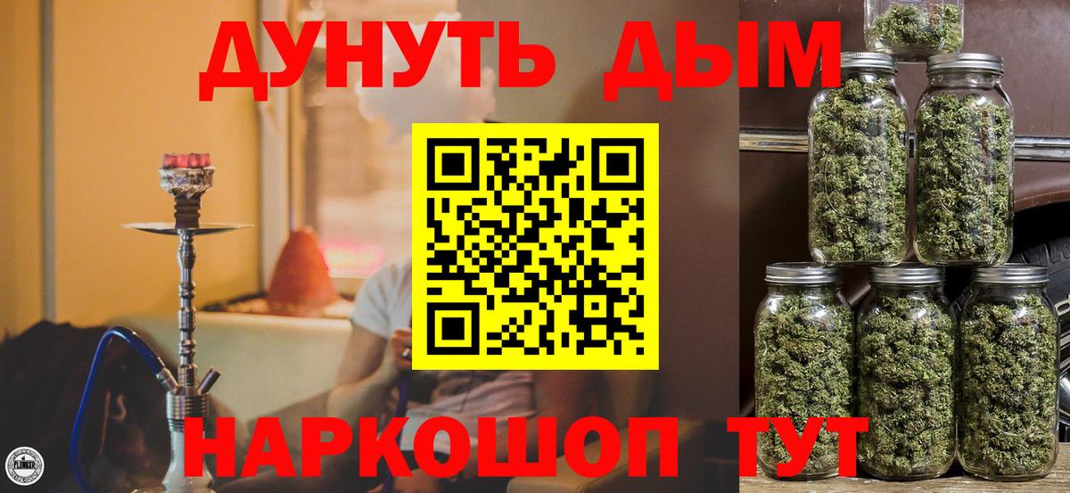 Бошки марихуана OG Kush Санкт-Петербург